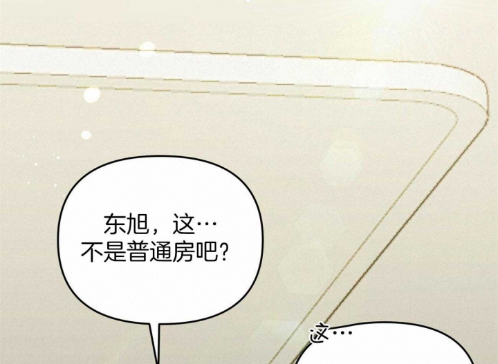 《恋爱预报》漫画最新章节第29话免费下拉式在线观看章节第【17】张图片