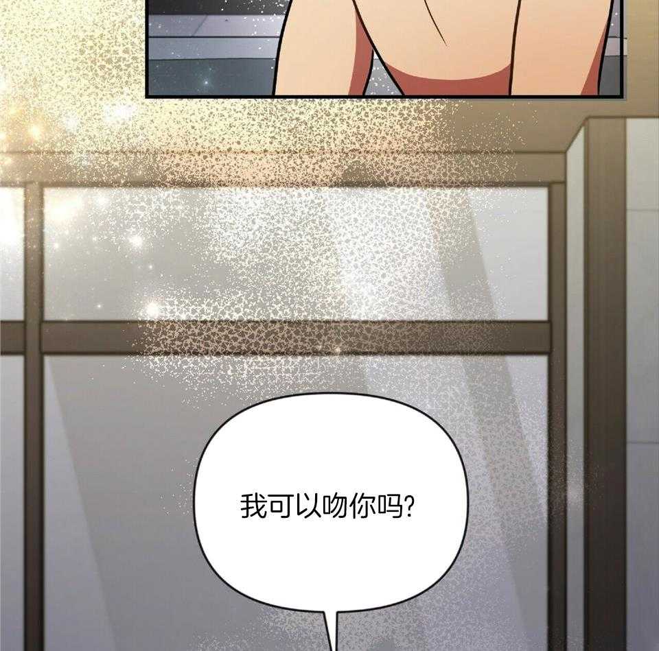 《恋爱预报》漫画最新章节第44话免费下拉式在线观看章节第【10】张图片