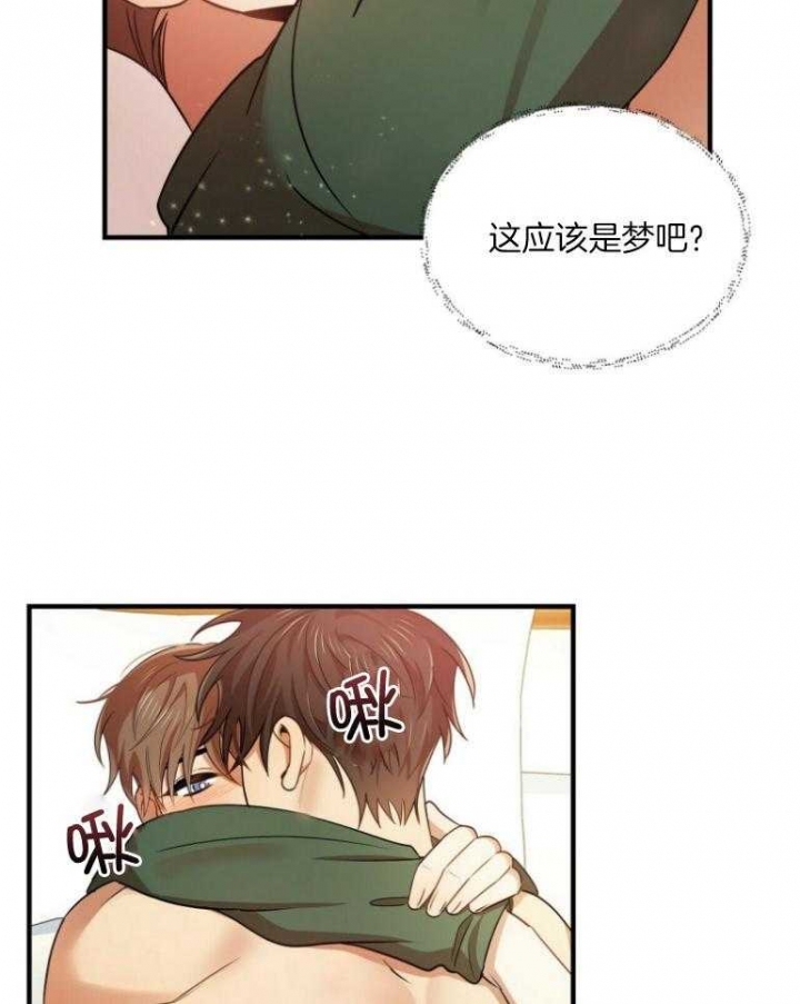 《恋爱预报》漫画最新章节第19话免费下拉式在线观看章节第【20】张图片