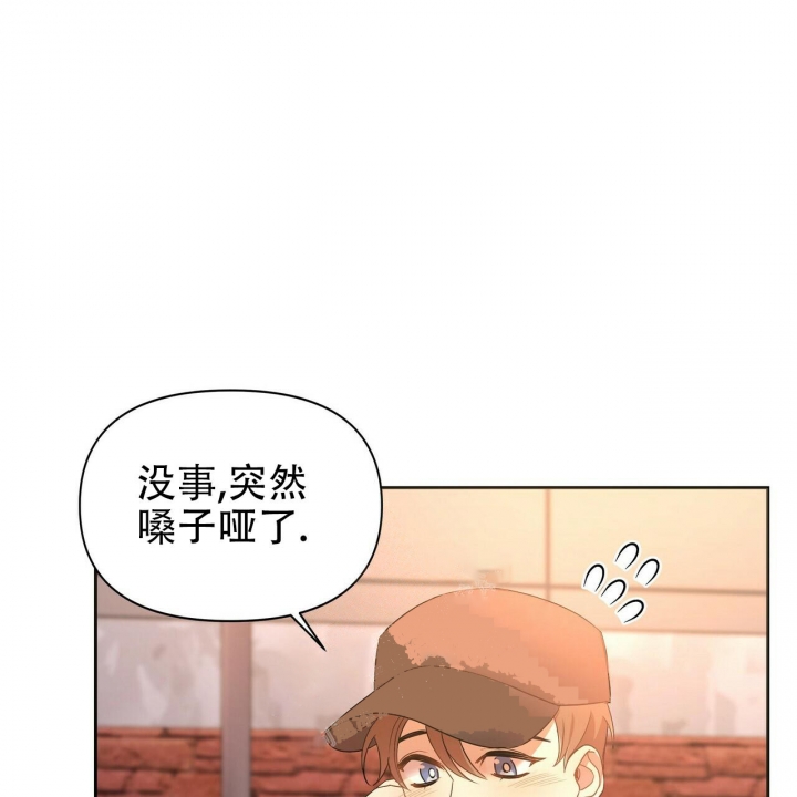 《恋爱预报》漫画最新章节第11话免费下拉式在线观看章节第【44】张图片