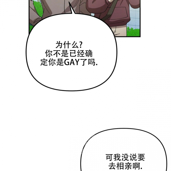 《恋爱预报》漫画最新章节第4话免费下拉式在线观看章节第【24】张图片