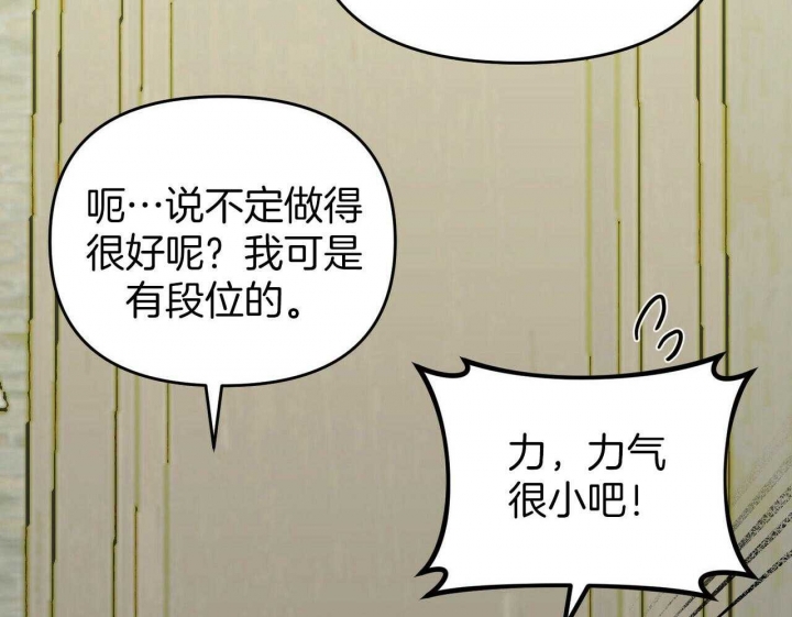 《恋爱预报》漫画最新章节第28话免费下拉式在线观看章节第【59】张图片