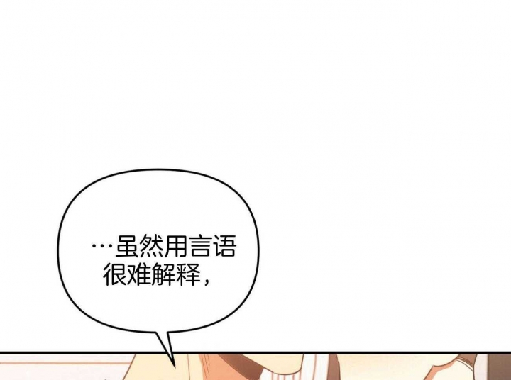 《恋爱预报》漫画最新章节第34话免费下拉式在线观看章节第【45】张图片