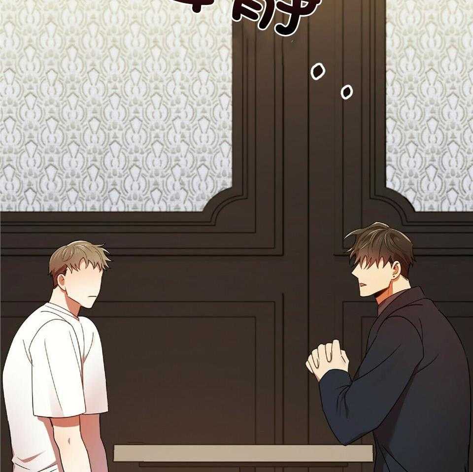 《恋爱预报》漫画最新章节第40话免费下拉式在线观看章节第【4】张图片