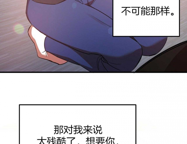 《恋爱预报》漫画最新章节第27话免费下拉式在线观看章节第【34】张图片