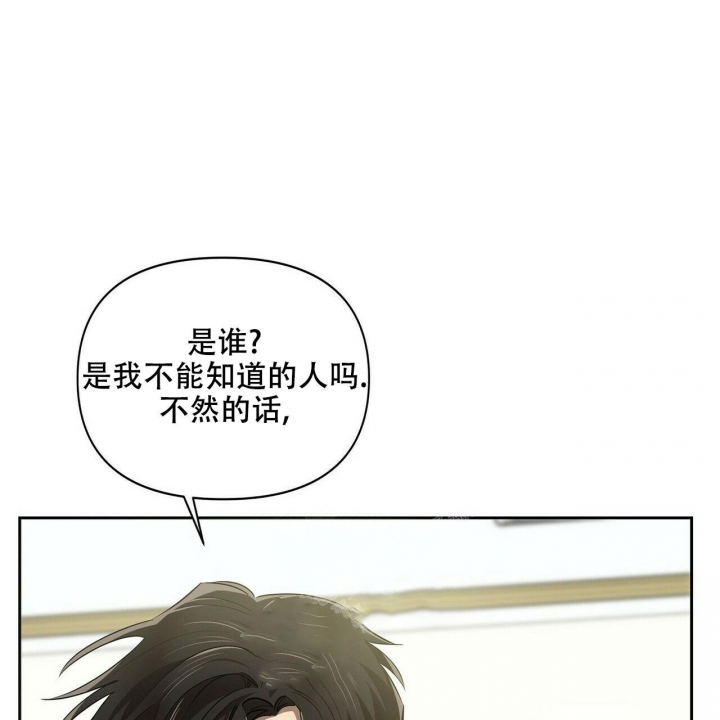 《恋爱预报》漫画最新章节第7话免费下拉式在线观看章节第【14】张图片