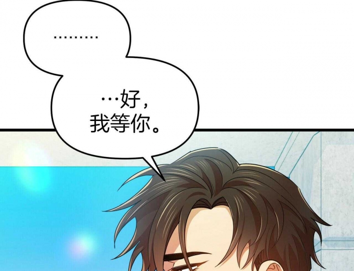 《恋爱预报》漫画最新章节第27话免费下拉式在线观看章节第【128】张图片