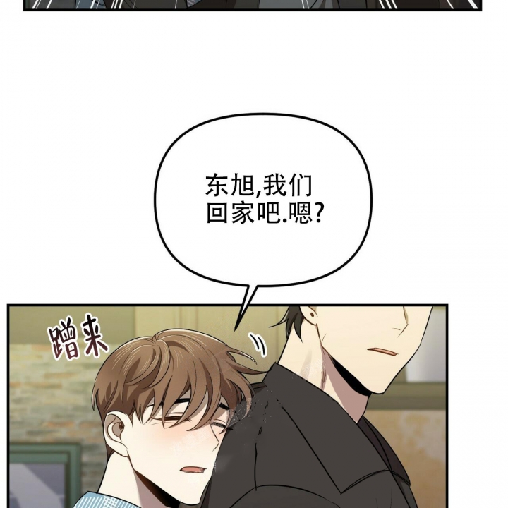 《恋爱预报》漫画最新章节第9话免费下拉式在线观看章节第【29】张图片