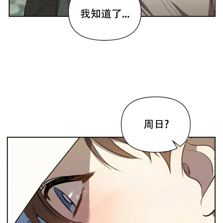 《恋爱预报》漫画最新章节第7话免费下拉式在线观看章节第【53】张图片