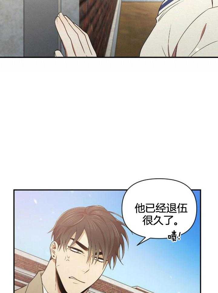 《恋爱预报》漫画最新章节第48话免费下拉式在线观看章节第【32】张图片