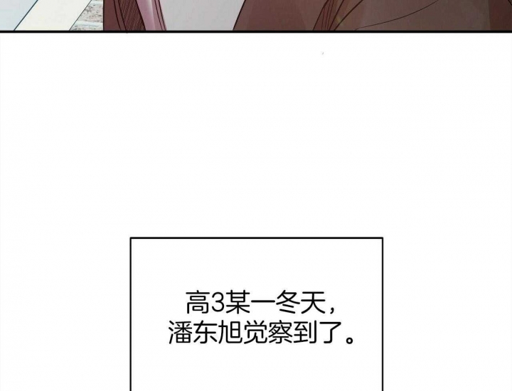 《恋爱预报》漫画最新章节第31话免费下拉式在线观看章节第【8】张图片