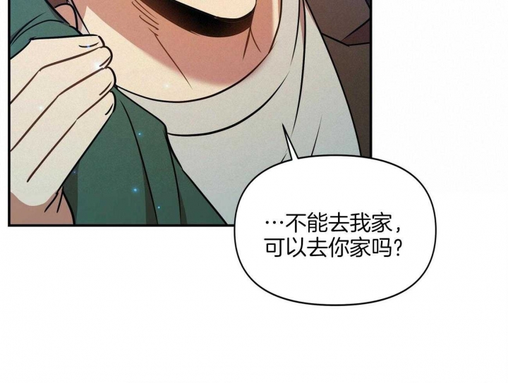 《恋爱预报》漫画最新章节第18话免费下拉式在线观看章节第【13】张图片