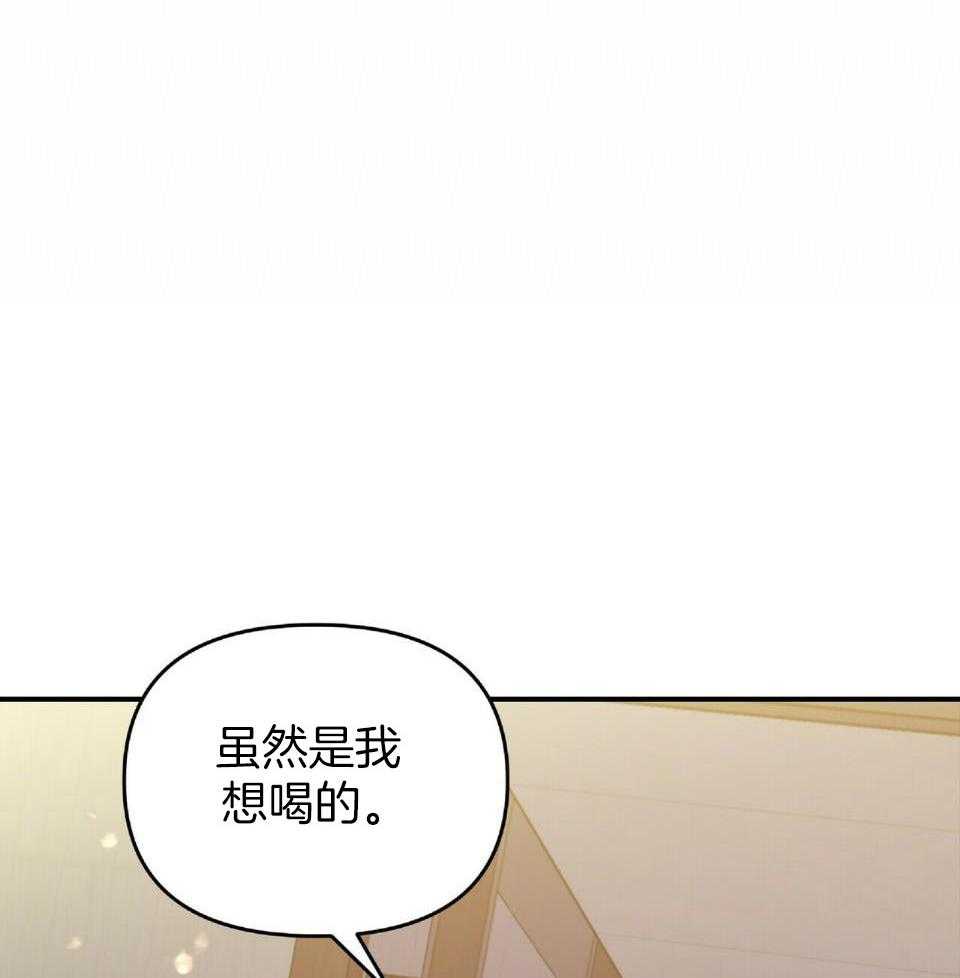 《恋爱预报》漫画最新章节第43话免费下拉式在线观看章节第【17】张图片