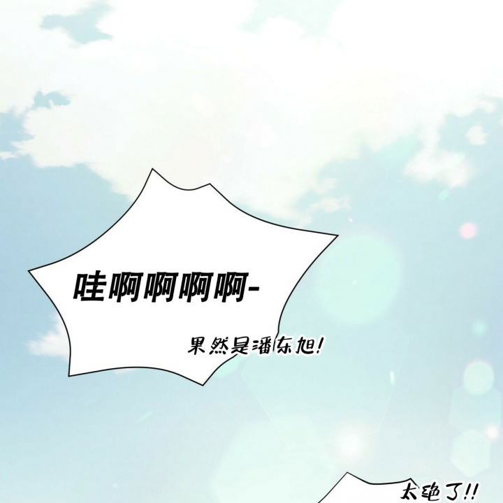 《恋爱预报》漫画最新章节第1话免费下拉式在线观看章节第【1】张图片