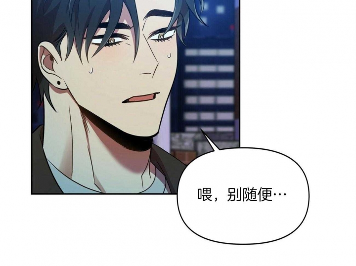 《恋爱预报》漫画最新章节第17话免费下拉式在线观看章节第【25】张图片