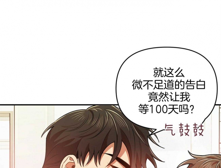 《恋爱预报》漫画最新章节第35话免费下拉式在线观看章节第【29】张图片