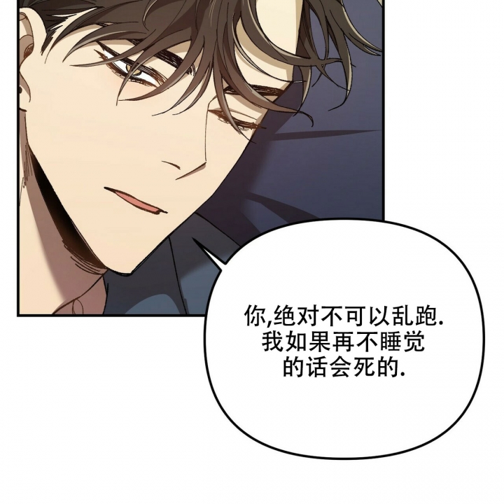 《恋爱预报》漫画最新章节第3话免费下拉式在线观看章节第【41】张图片