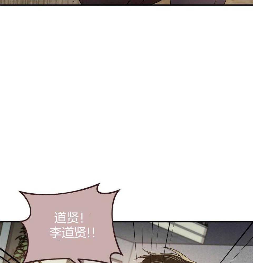 《恋爱预报》漫画最新章节第41话免费下拉式在线观看章节第【5】张图片