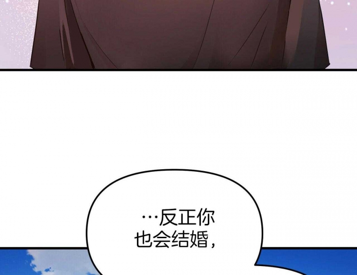 《恋爱预报》漫画最新章节第27话免费下拉式在线观看章节第【38】张图片