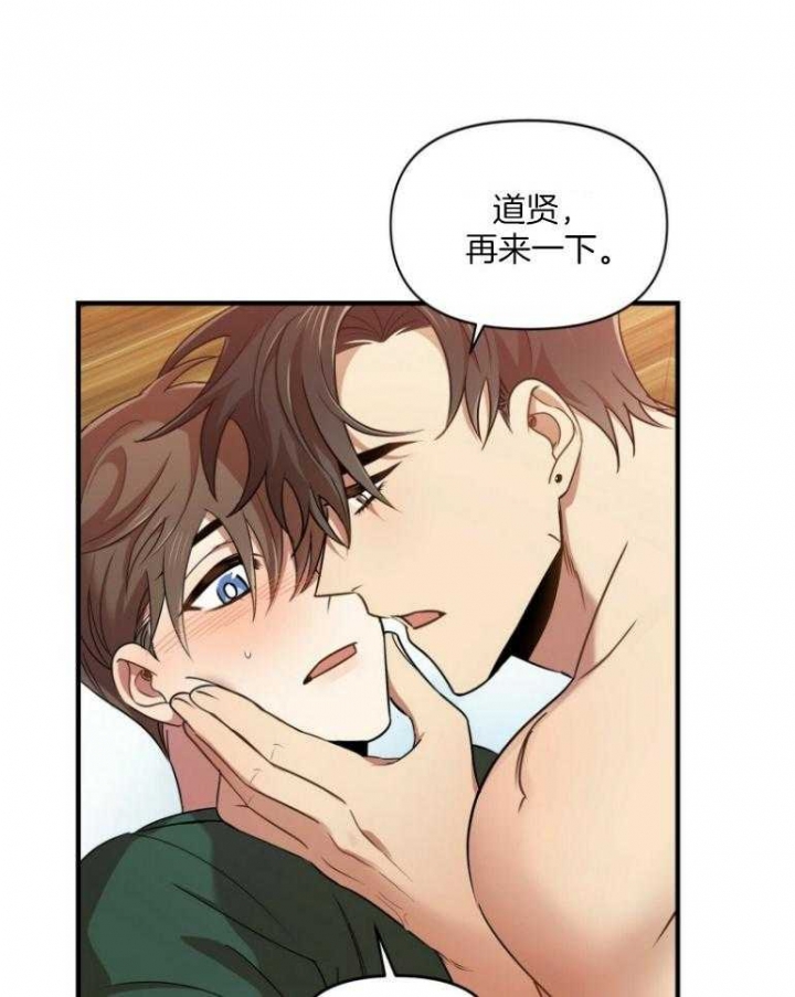 《恋爱预报》漫画最新章节第19话免费下拉式在线观看章节第【24】张图片