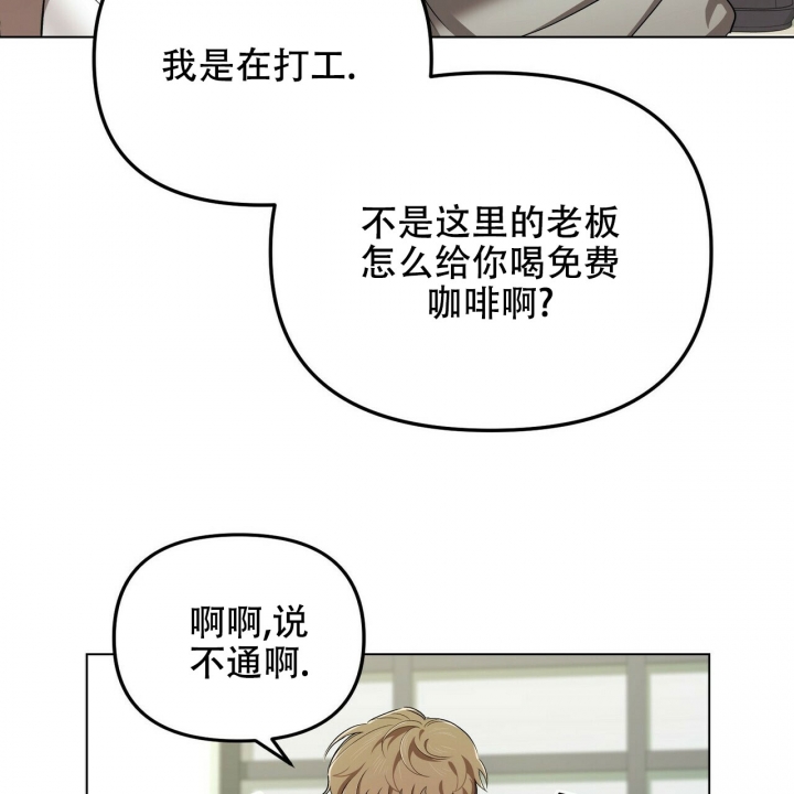 《恋爱预报》漫画最新章节第2话免费下拉式在线观看章节第【14】张图片