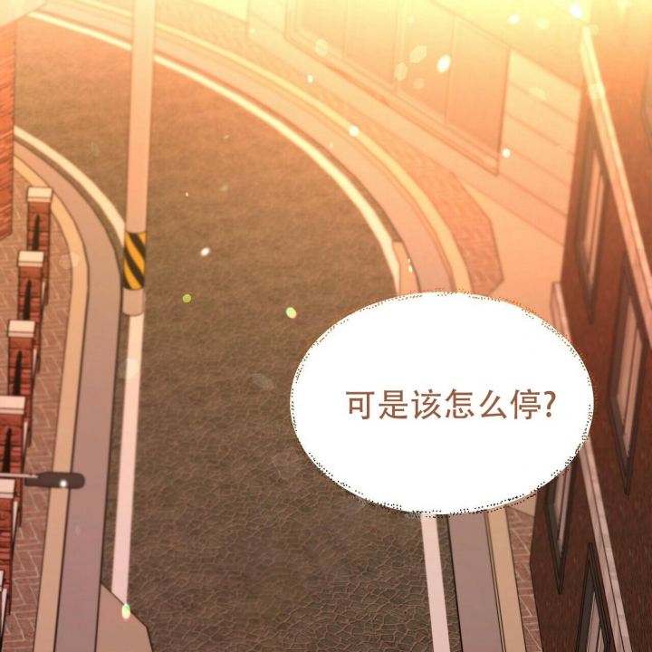 《恋爱预报》漫画最新章节第11话免费下拉式在线观看章节第【30】张图片