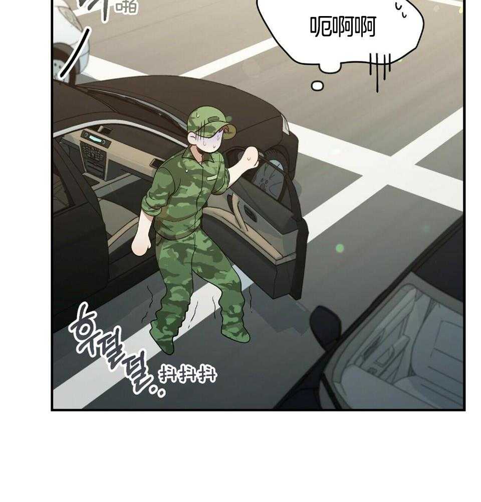 《恋爱预报》漫画最新章节第47话免费下拉式在线观看章节第【47】张图片