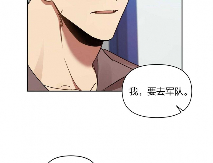 《恋爱预报》漫画最新章节第16话免费下拉式在线观看章节第【2】张图片