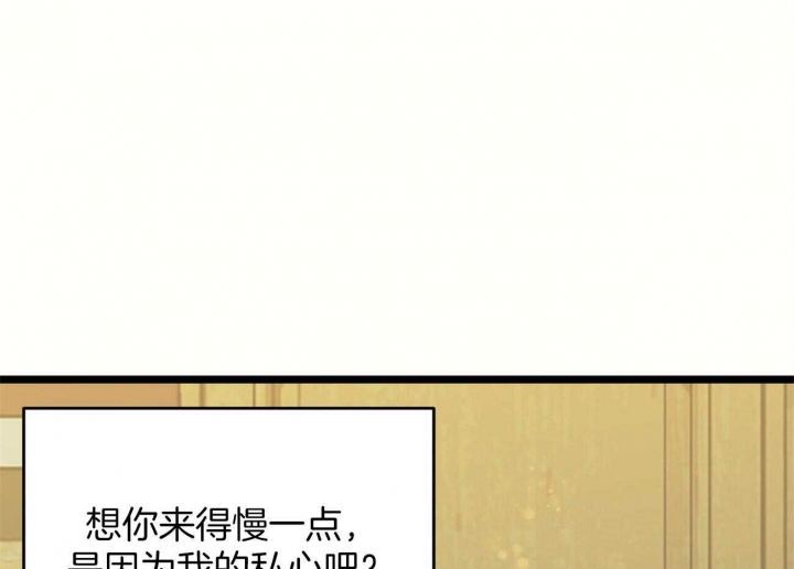 《恋爱预报》漫画最新章节第30话免费下拉式在线观看章节第【114】张图片