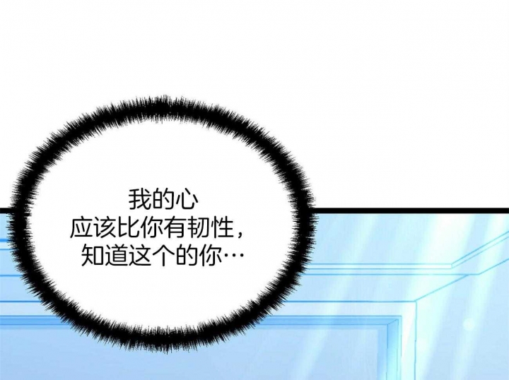 《恋爱预报》漫画最新章节第30话免费下拉式在线观看章节第【70】张图片