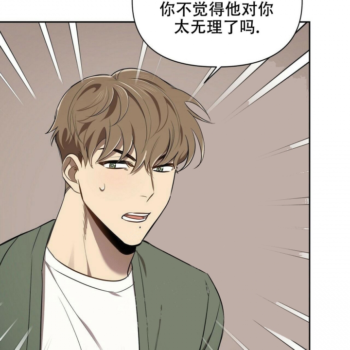 《恋爱预报》漫画最新章节第8话免费下拉式在线观看章节第【29】张图片