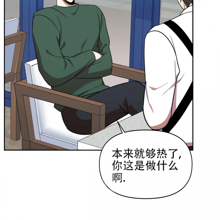 《恋爱预报》漫画最新章节第14话免费下拉式在线观看章节第【13】张图片