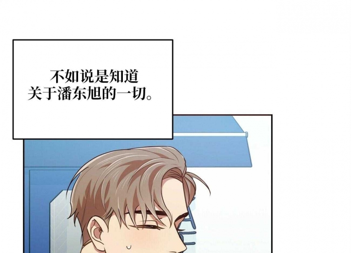 《恋爱预报》漫画最新章节第16话免费下拉式在线观看章节第【16】张图片