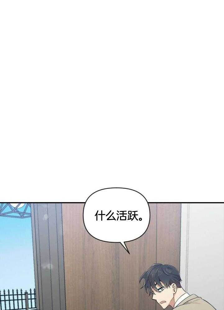 《恋爱预报》漫画最新章节第49话免费下拉式在线观看章节第【35】张图片