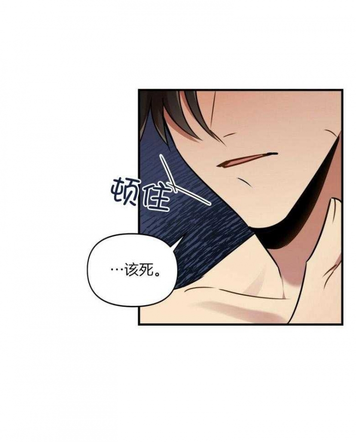 《恋爱预报》漫画最新章节第20话免费下拉式在线观看章节第【7】张图片