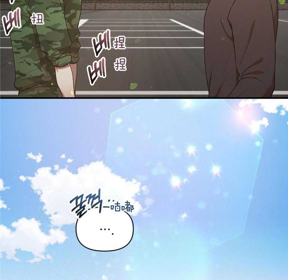 《恋爱预报》漫画最新章节第48话免费下拉式在线观看章节第【13】张图片