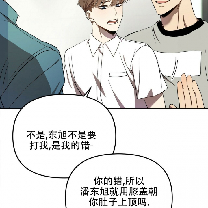 《恋爱预报》漫画最新章节第1话免费下拉式在线观看章节第【52】张图片