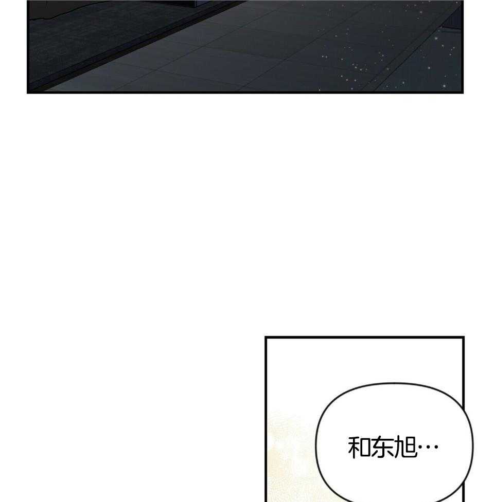 《恋爱预报》漫画最新章节第46话免费下拉式在线观看章节第【41】张图片