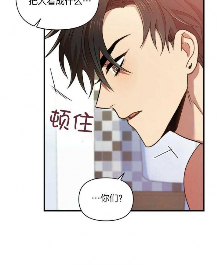 《恋爱预报》漫画最新章节第20话免费下拉式在线观看章节第【13】张图片