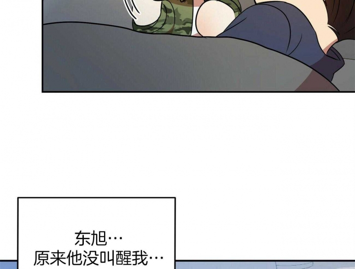 《恋爱预报》漫画最新章节第29话免费下拉式在线观看章节第【119】张图片