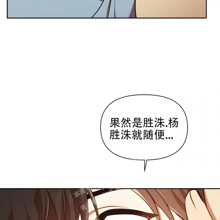 《恋爱预报》漫画最新章节第12话免费下拉式在线观看章节第【53】张图片