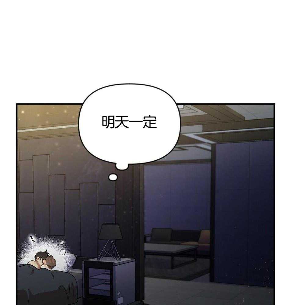 《恋爱预报》漫画最新章节第46话免费下拉式在线观看章节第【40】张图片