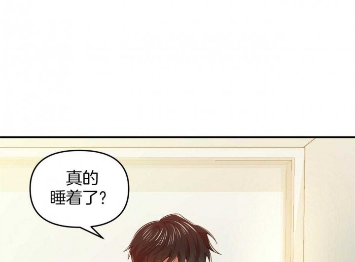 《恋爱预报》漫画最新章节第29话免费下拉式在线观看章节第【104】张图片