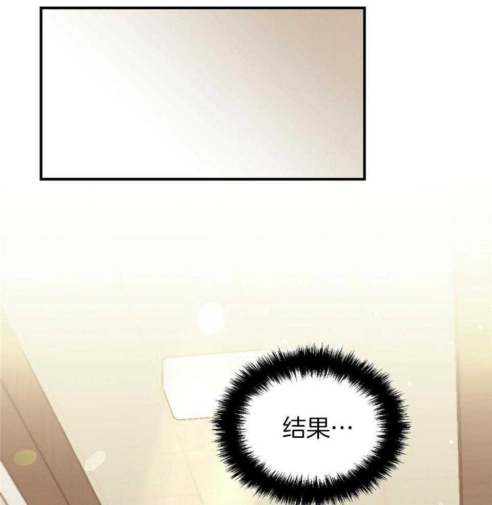 《恋爱预报》漫画最新章节第40话免费下拉式在线观看章节第【45】张图片