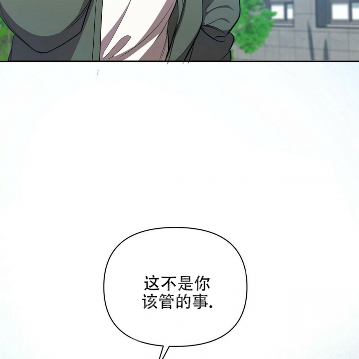 《恋爱预报》漫画最新章节第8话免费下拉式在线观看章节第【5】张图片