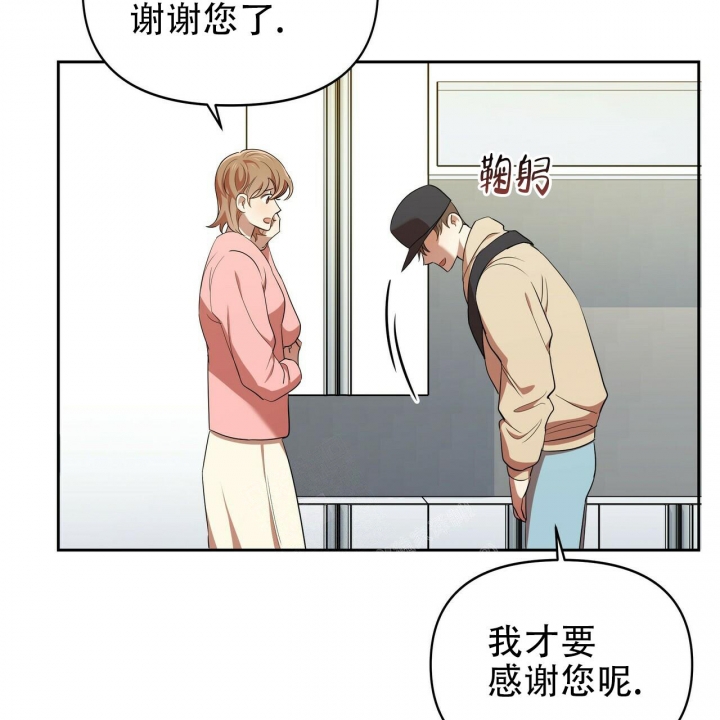 《恋爱预报》漫画最新章节第11话免费下拉式在线观看章节第【9】张图片