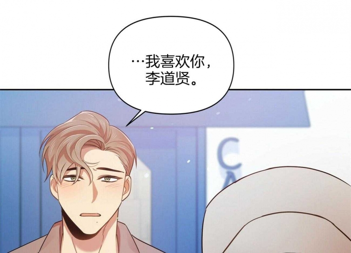 《恋爱预报》漫画最新章节第16话免费下拉式在线观看章节第【22】张图片