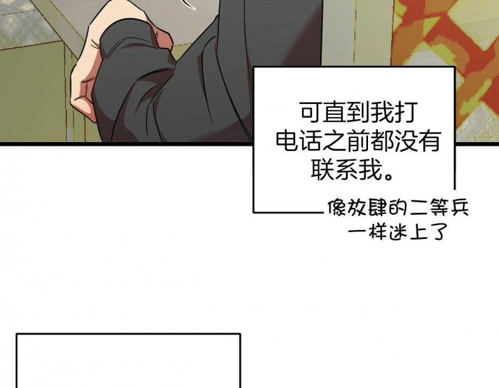 《恋爱预报》漫画最新章节第28话免费下拉式在线观看章节第【10】张图片