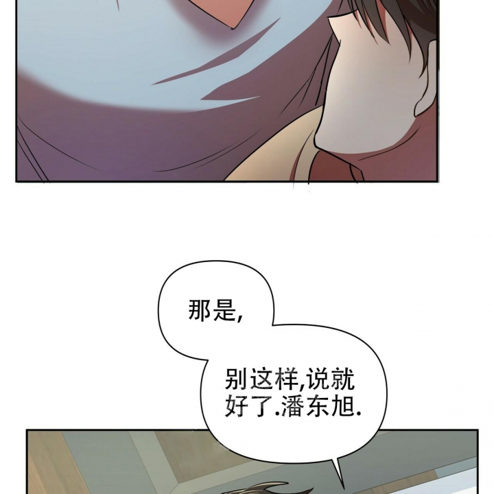 《恋爱预报》漫画最新章节第12话免费下拉式在线观看章节第【60】张图片