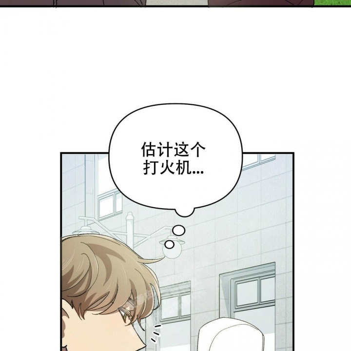 《恋爱预报》漫画最新章节第4话免费下拉式在线观看章节第【37】张图片